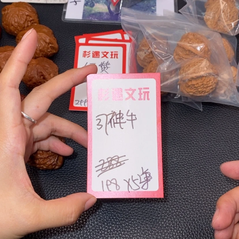 【闪购商品】文玩核桃吊坠37神牛5