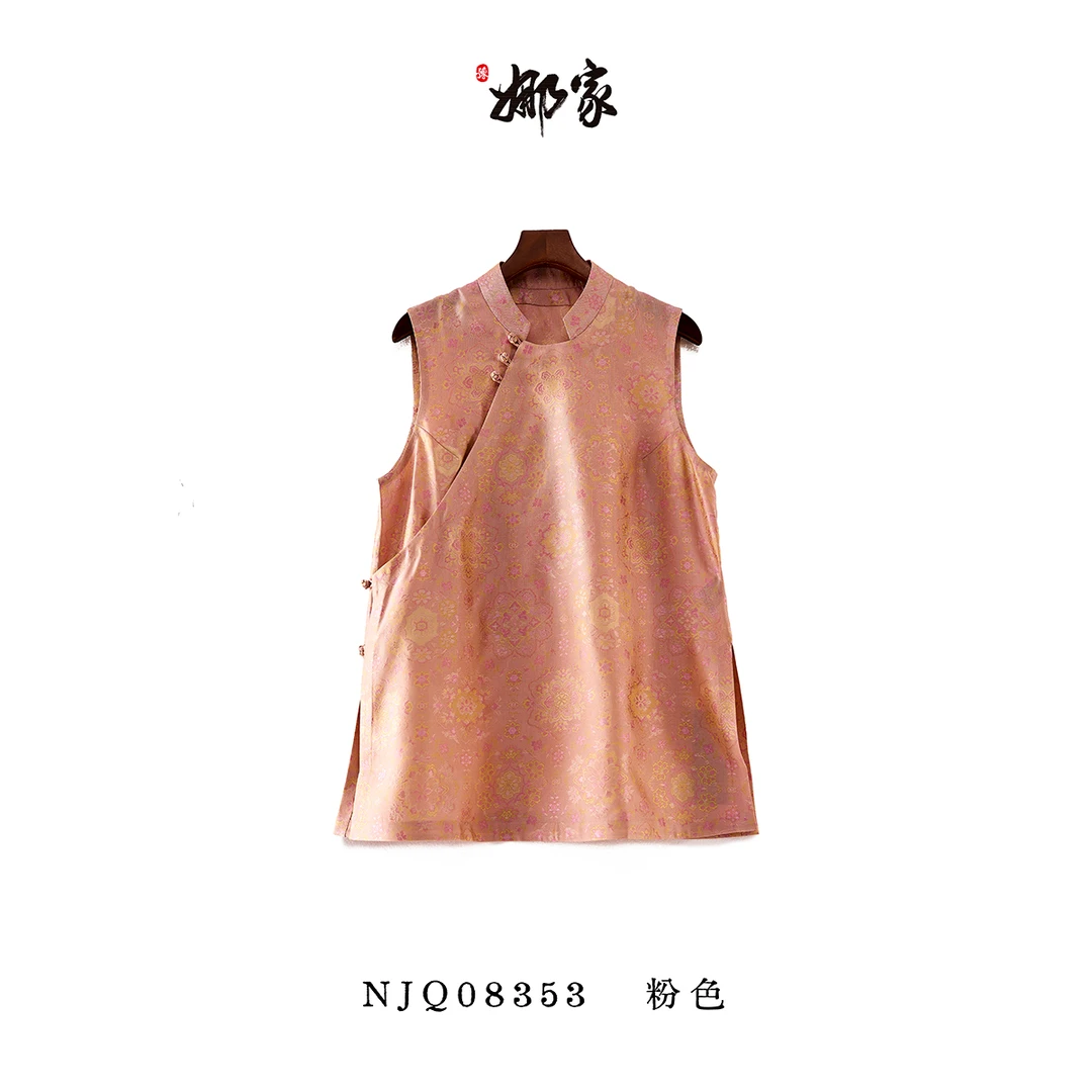 娜家·国风【锦罗】中式套装透气马甲中长款 NJQ（08353）