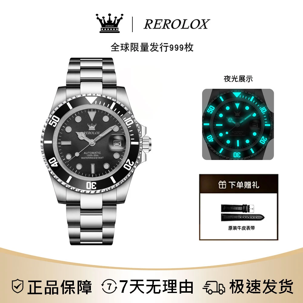 【专柜正品】白金游艇系列-全自动男士腕表3235XP-W