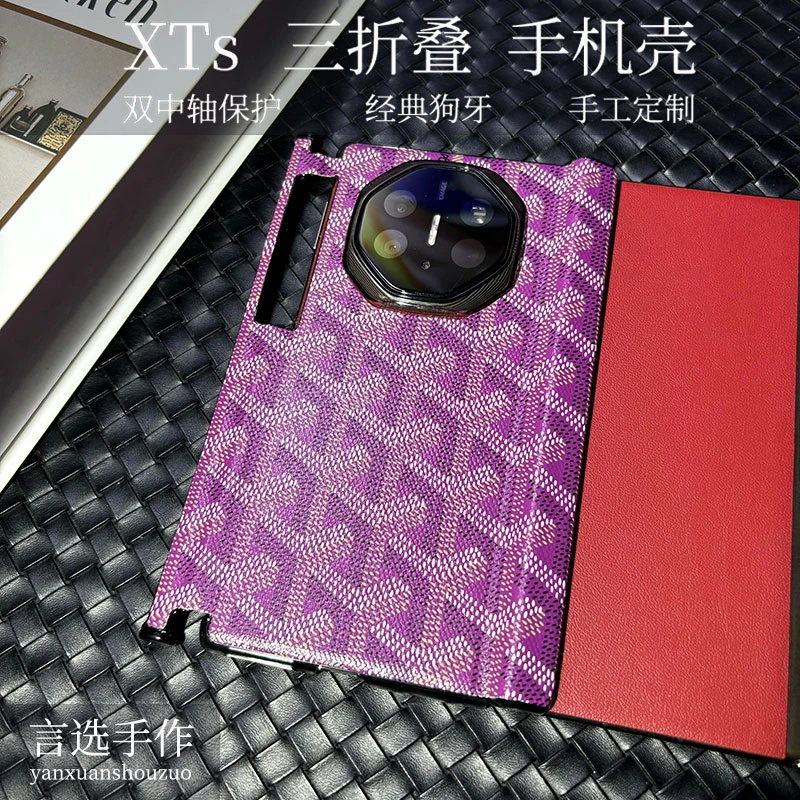 适用华为mateXTs手机壳经典狗牙手工定制新款防摔双中轴保护款XT