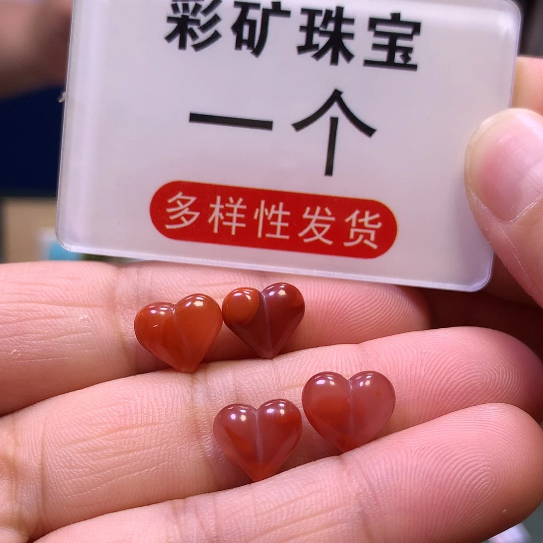 南红玛瑙配饰未镶嵌