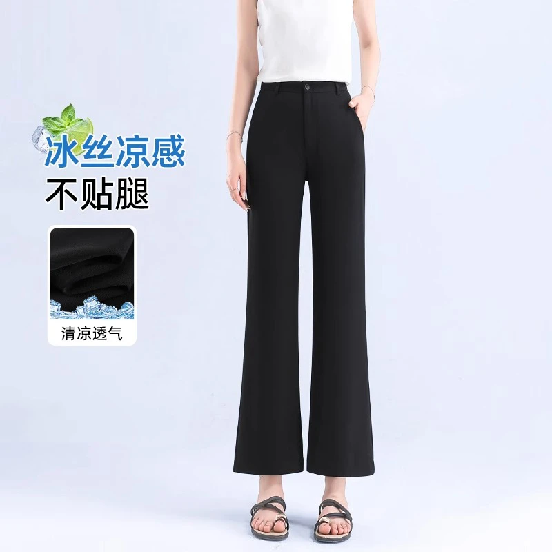 薄 如 面 膜 ~丝滑冰丝微喇裤女夏薄款直筒小个子垂感西装喇叭裤