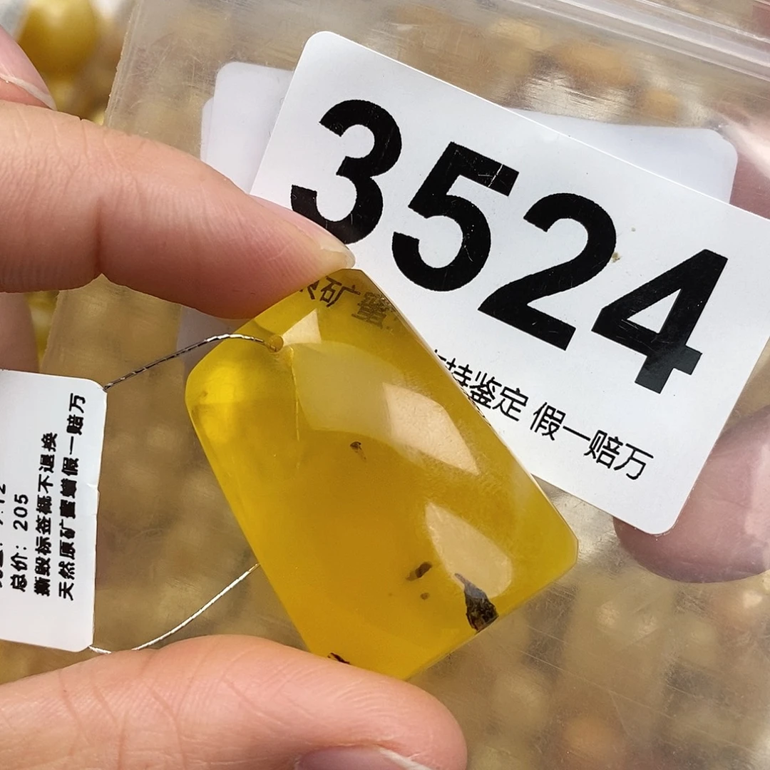 蜜蜡未镶嵌珠宝奇石25