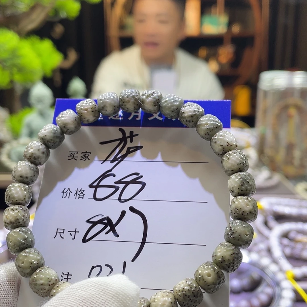 星月菩提吊坠龙鳞021
