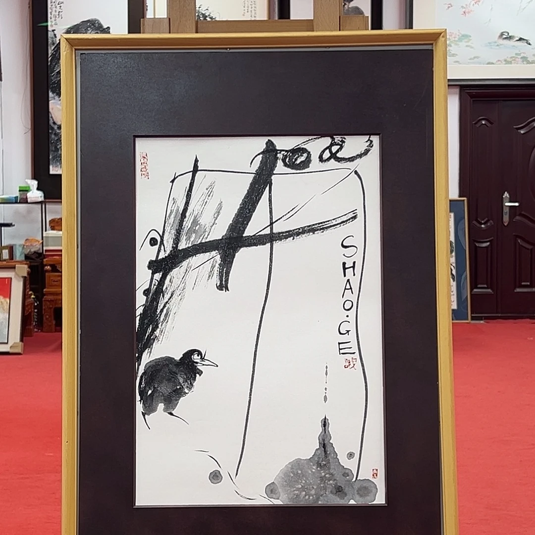 国画邵戈老师艺术精品