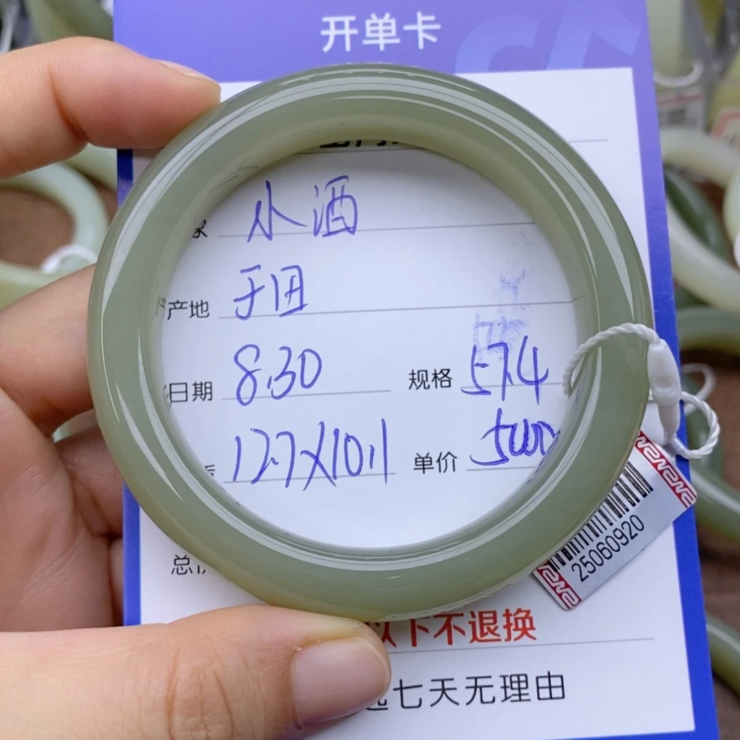 未镶嵌手镯和田玉@***?