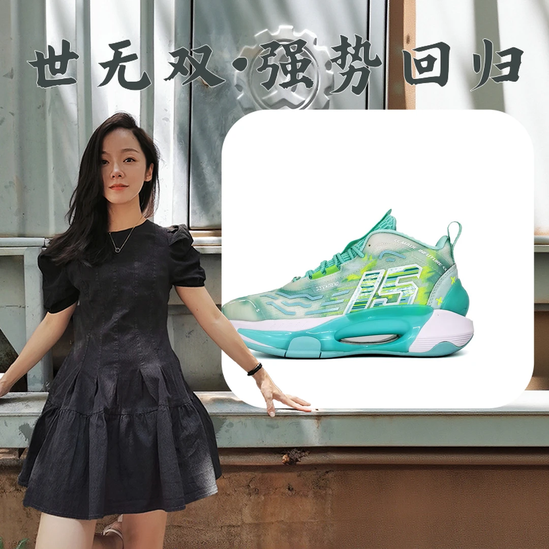 A309专业球鞋单鞋男