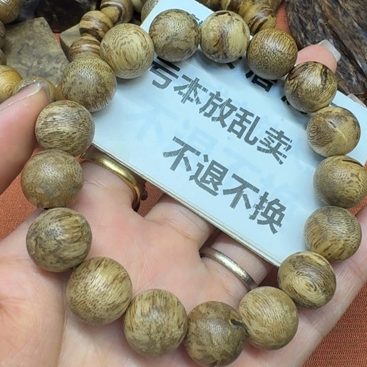 沉香沉香碎屑馨安居沉香8888
