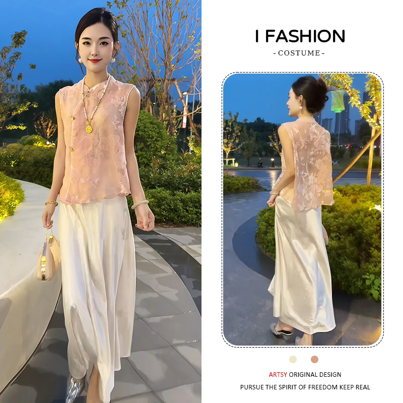 时尚复古盘扣无袖套装女2025年夏季新款时髦轻奢上衣半身裙两件套