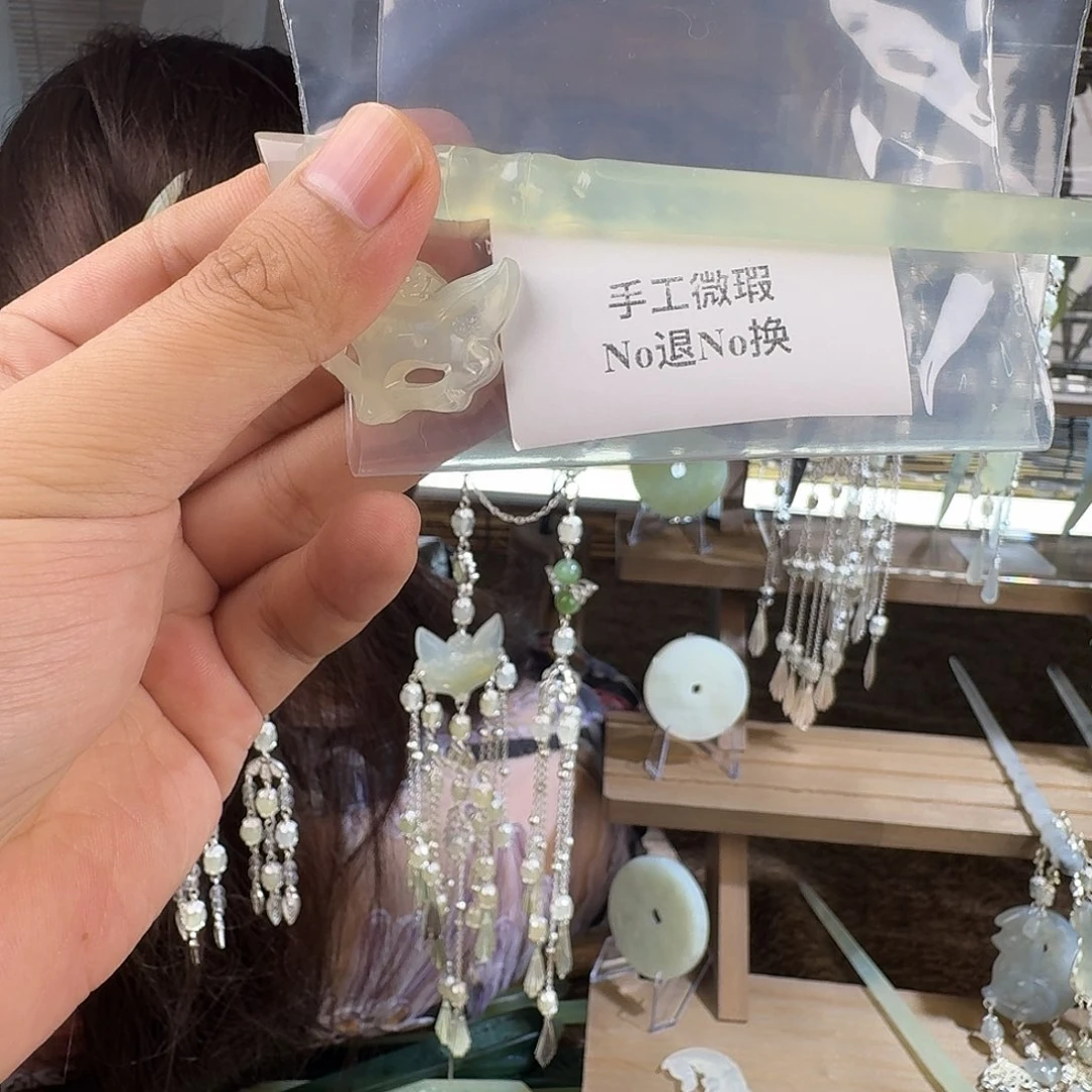 澜***雨蛇纹石玉合金发饰