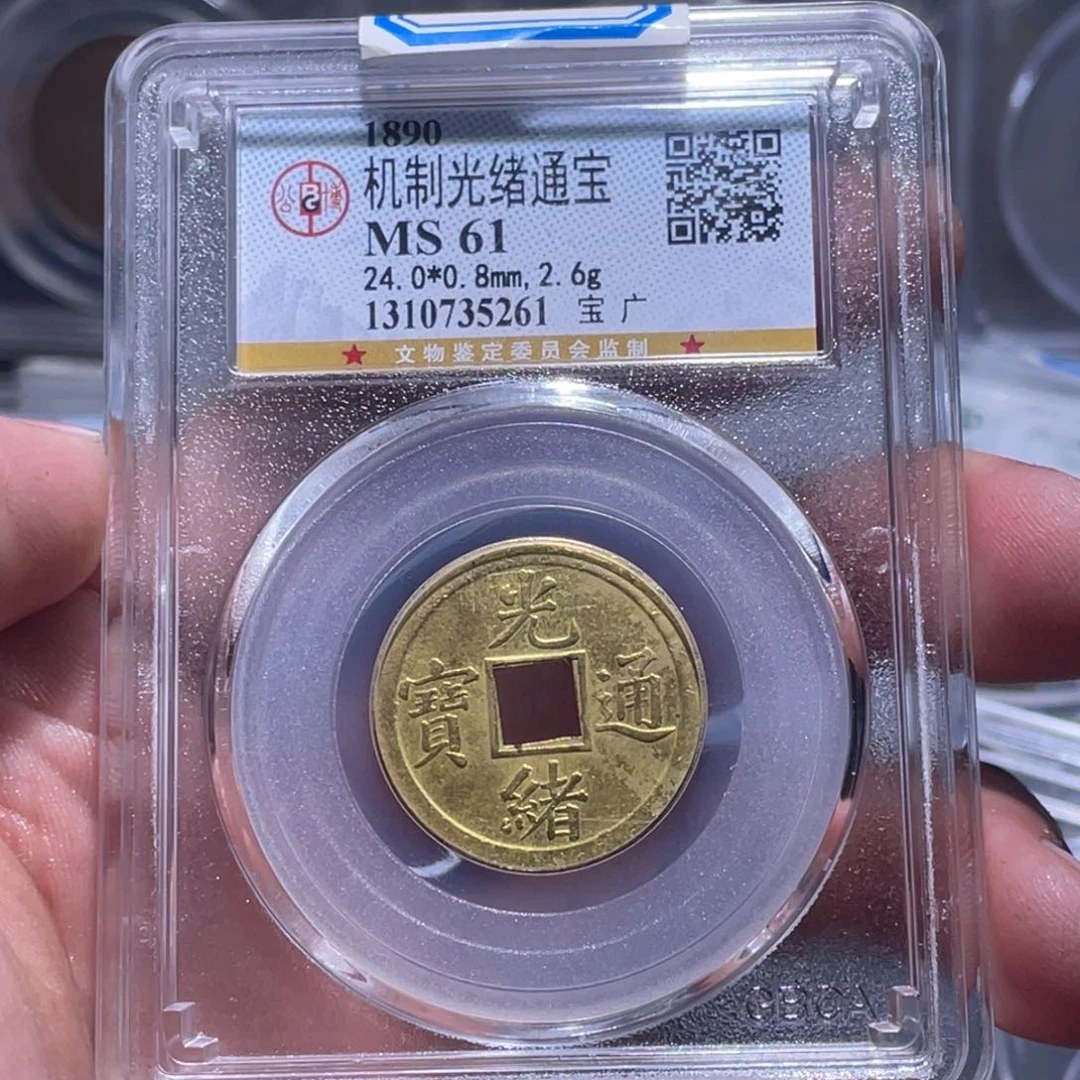 金属江南收藏江南柴5261