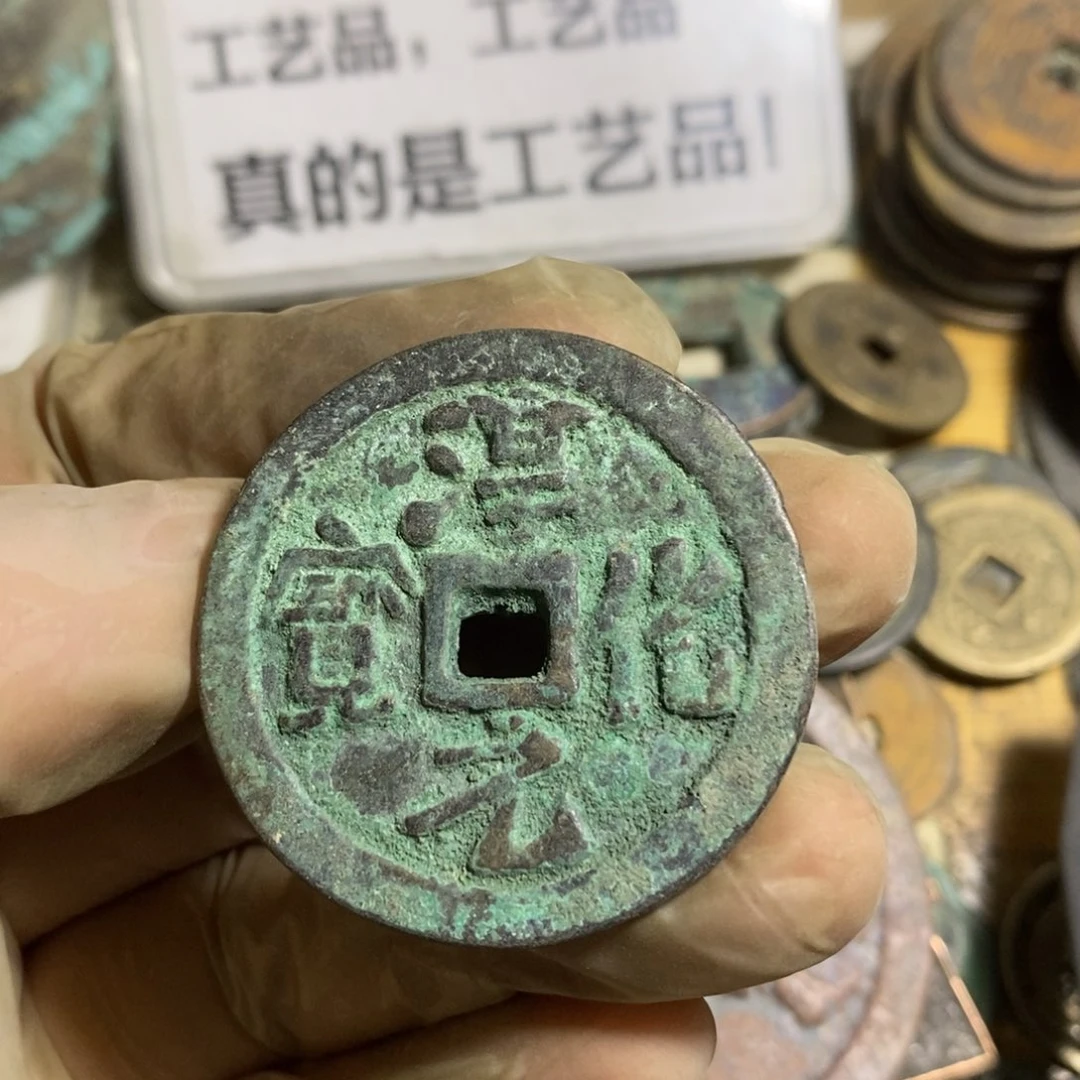 铜现代工艺品学习币