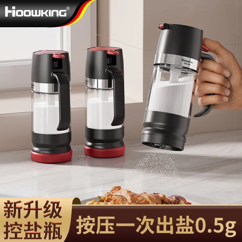 【合庆】新款定量盐瓶撒料瓶盐罐户外多功能家用大容量控盐瓶便携式