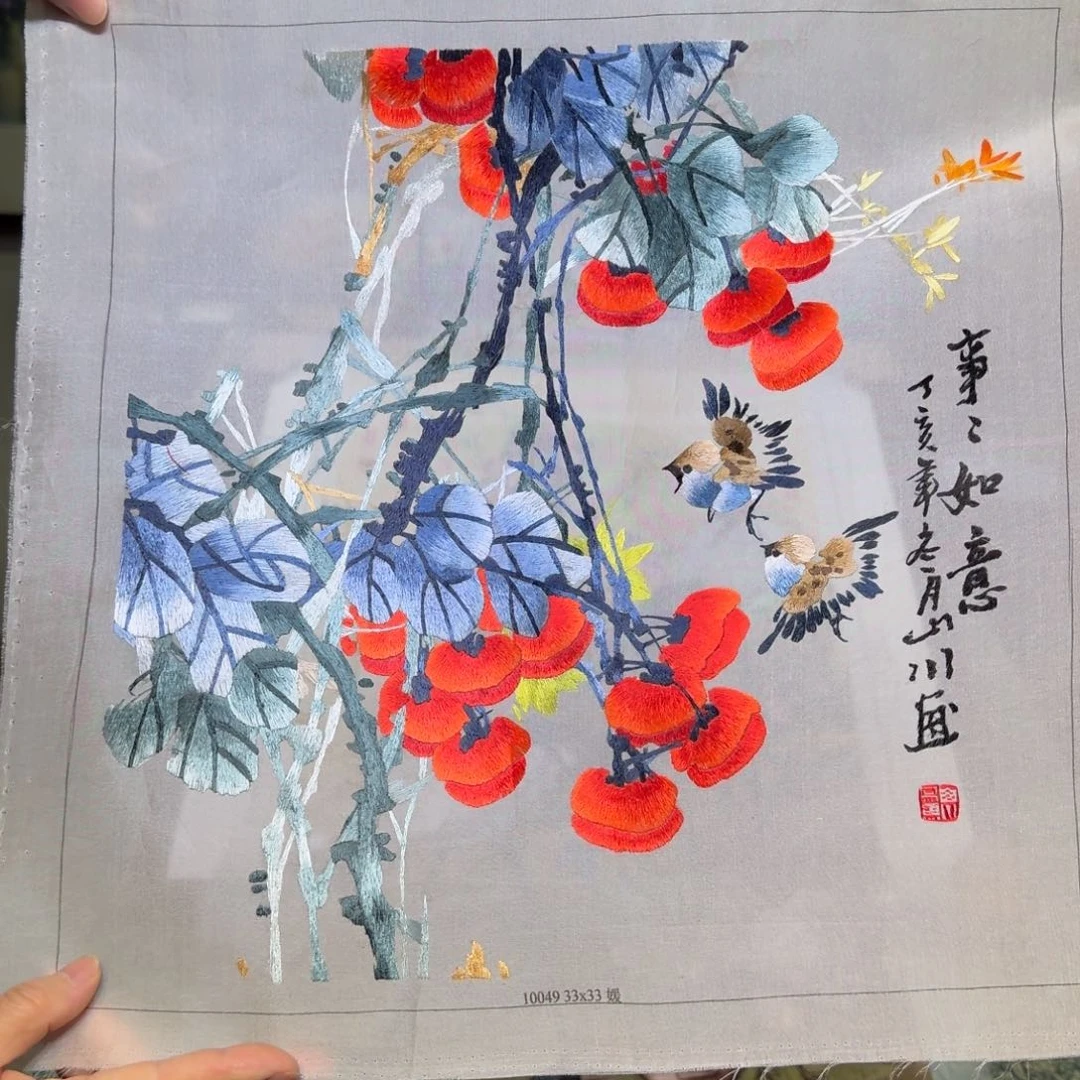 刺绣手工苏绣工艺制作技艺