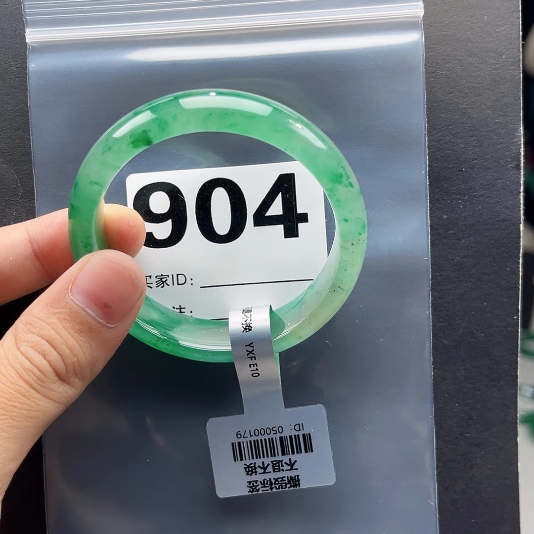 石英质玉（非洲翠）未镶嵌手镯54圈口904