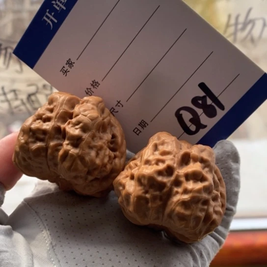 道***然文玩核桃吊坠41蛙