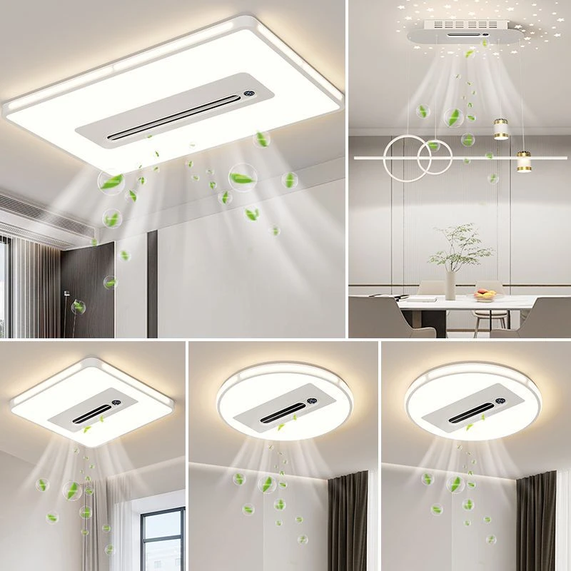 惠普照明客厅主灯现代简约大气负离子无叶风扇吸顶灯全屋套餐组合