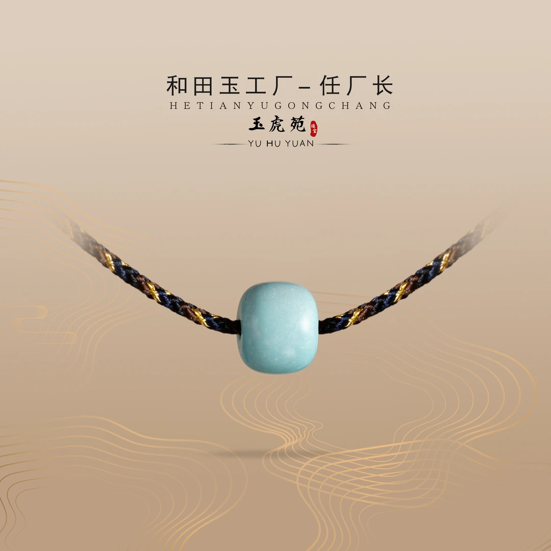 【任厂长】绿松老型珠配925银锁骨链（MJ326）发一件，多样性发