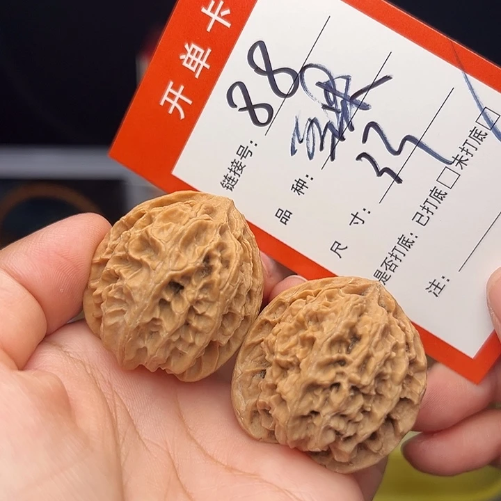 核桃文玩手捻核桃88