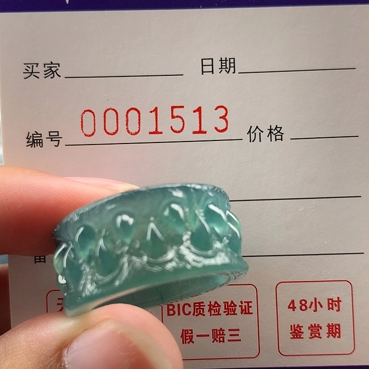 伊***爸翡翠未镶嵌戒指翡翠