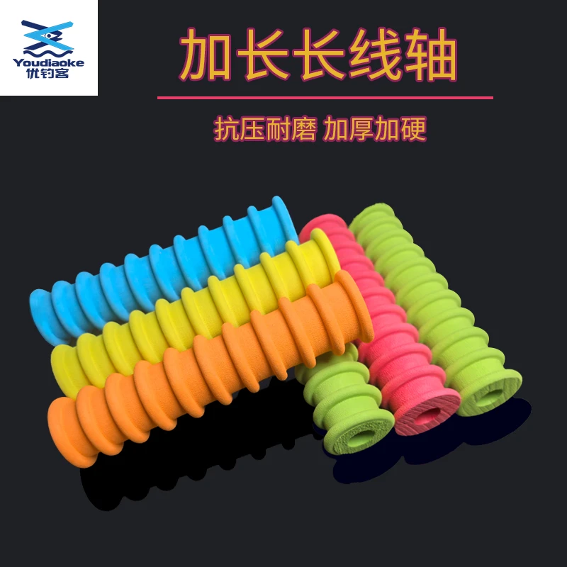 长子线线轴抗压耐磨线缠轴主线轴泡沫钓鱼小用品子线收纳盒