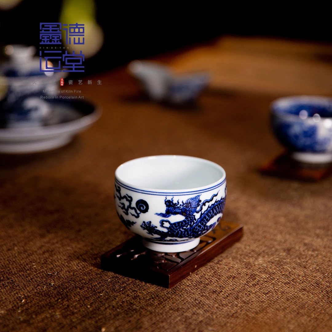 鑫德运堂景德镇陶瓷 青花釉下绘画龙纹禅定主人杯复古大号约175cc