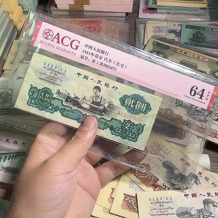 人***缘退市3282.000000000000