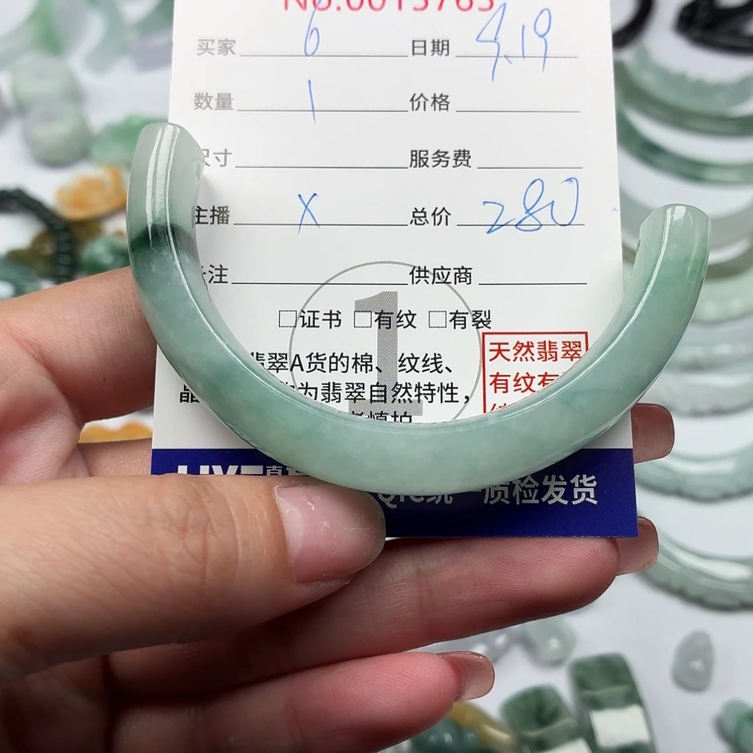 6***颈饰未镶嵌翡翠111111