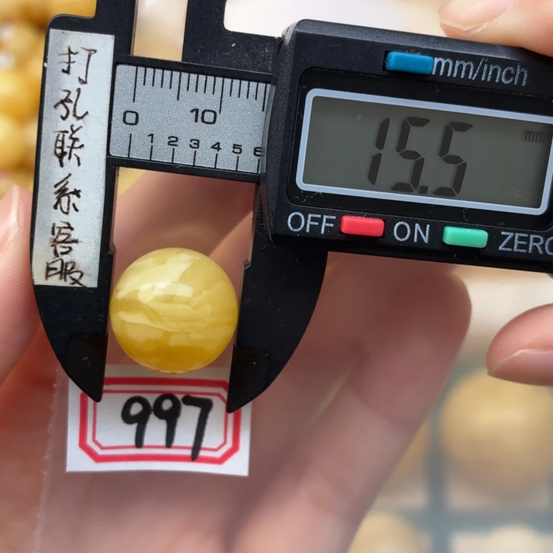 S***丽蜜蜡未镶嵌裸石微瑕