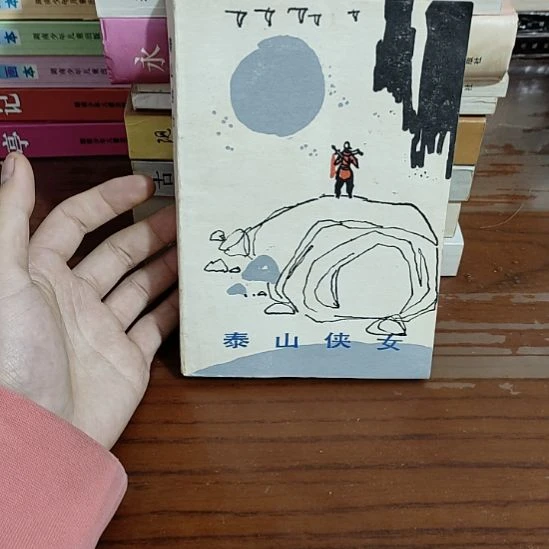 一物一图不退不换