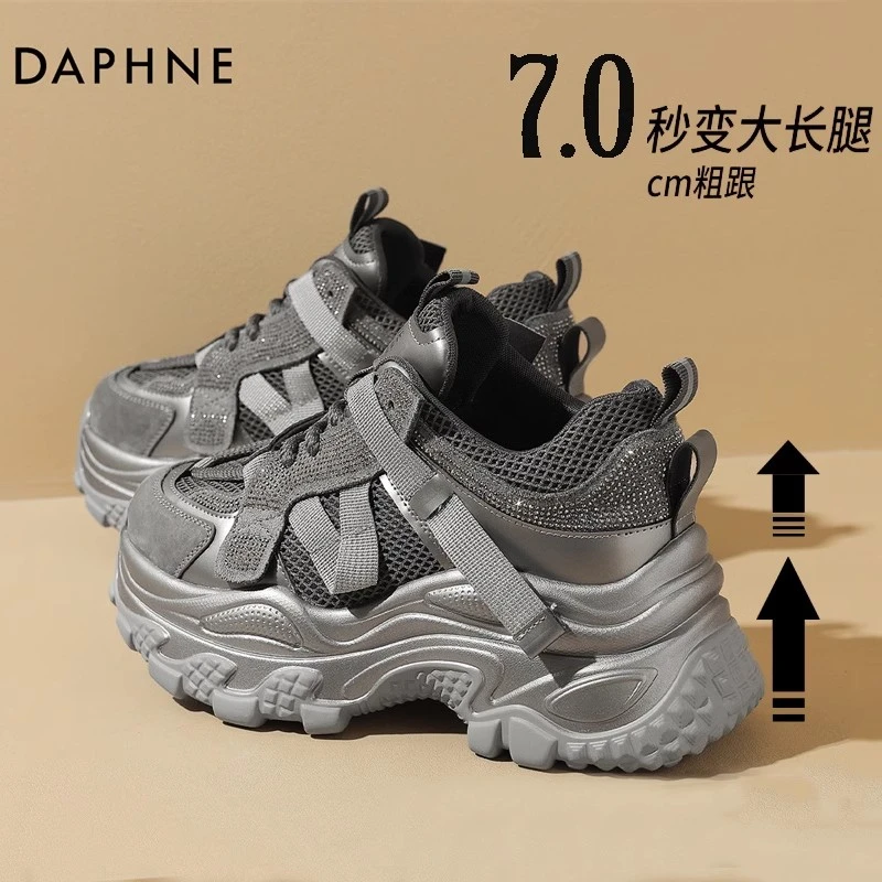 达芙妮老爹鞋女款2025新款爆款春季百搭休闲运动鞋厚底增高女鞋子