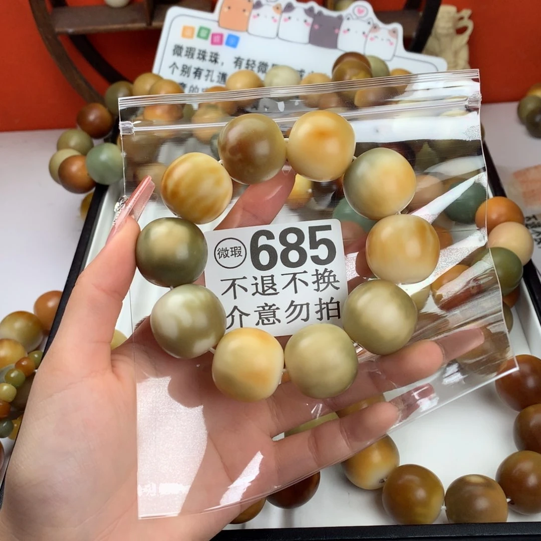 菩提根/象牙果吊坠2*