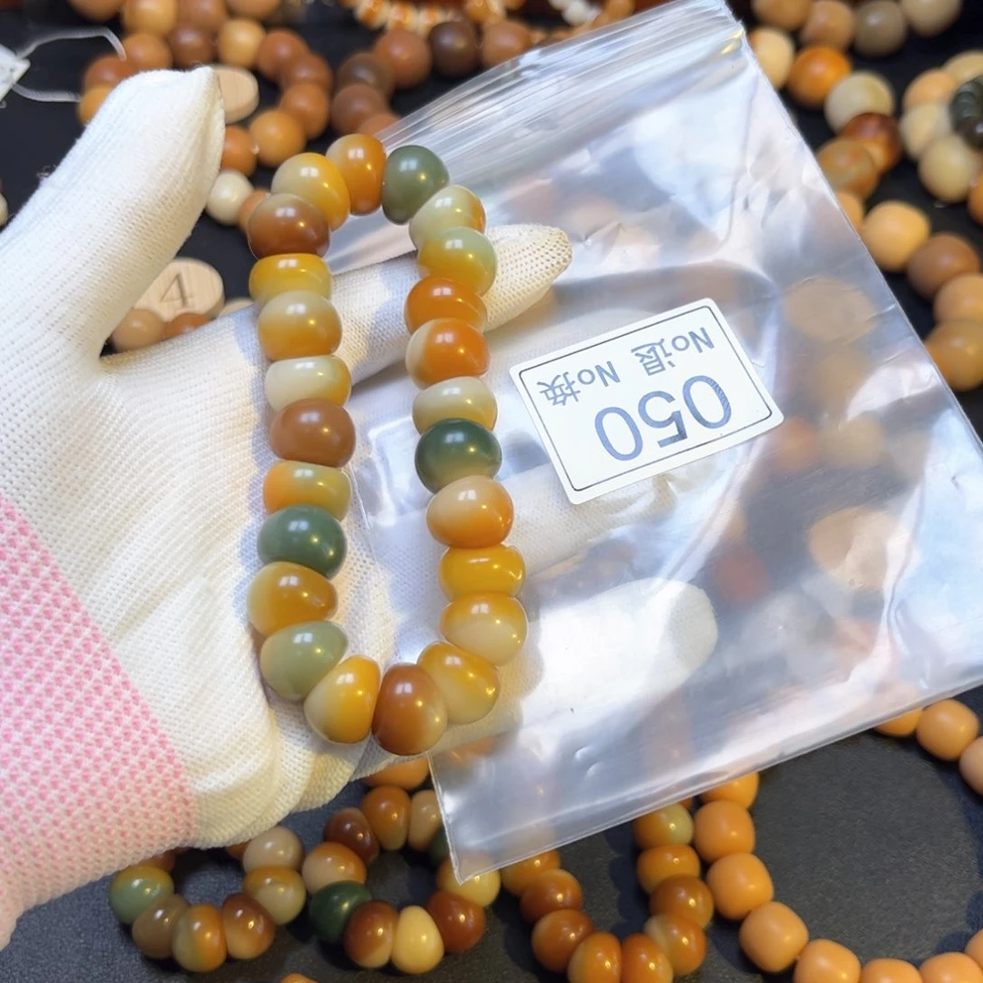 菩提根/象牙果吊坠福****大050