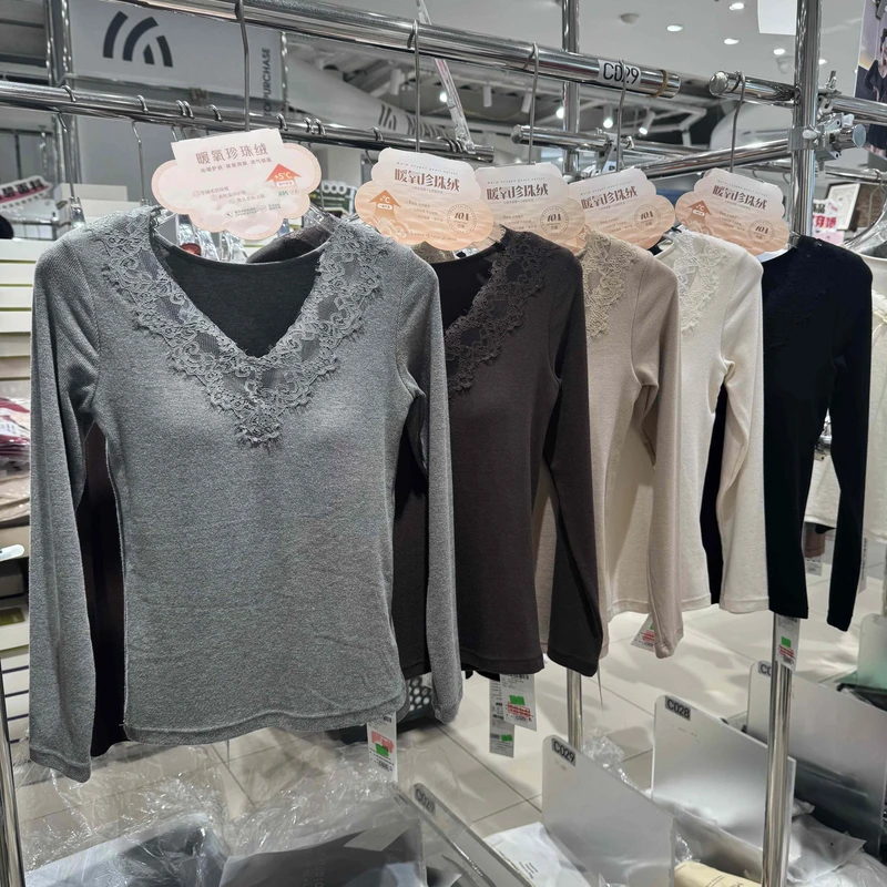 米娅琳6627秋冬新款V领蕾丝花边拼接长袖T恤带胸垫弹力显瘦打底衫