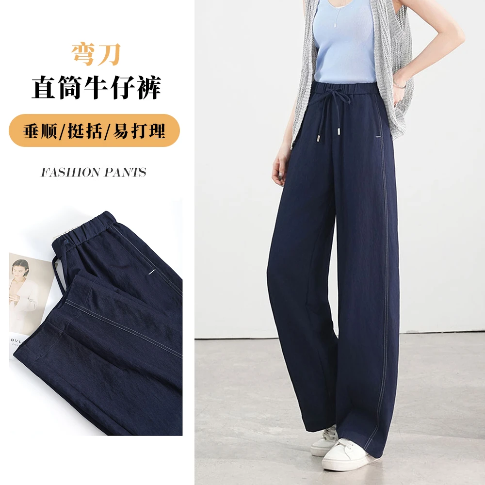 【高端新品】春季新款丹宁蓝高腰显瘦弯刀牛仔裤大码宽松直筒休闲裤