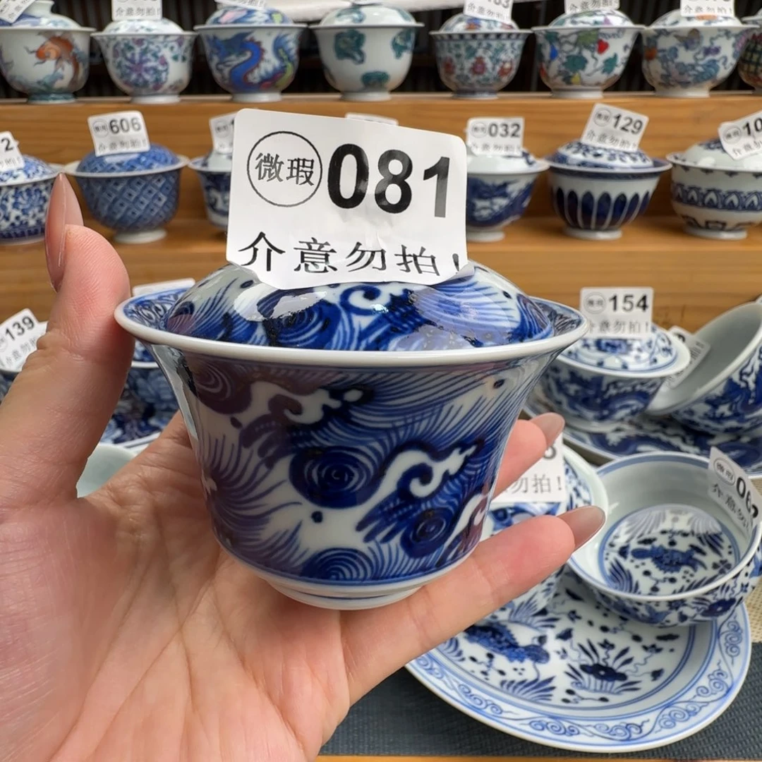 微瑕景德镇盖碗杯子