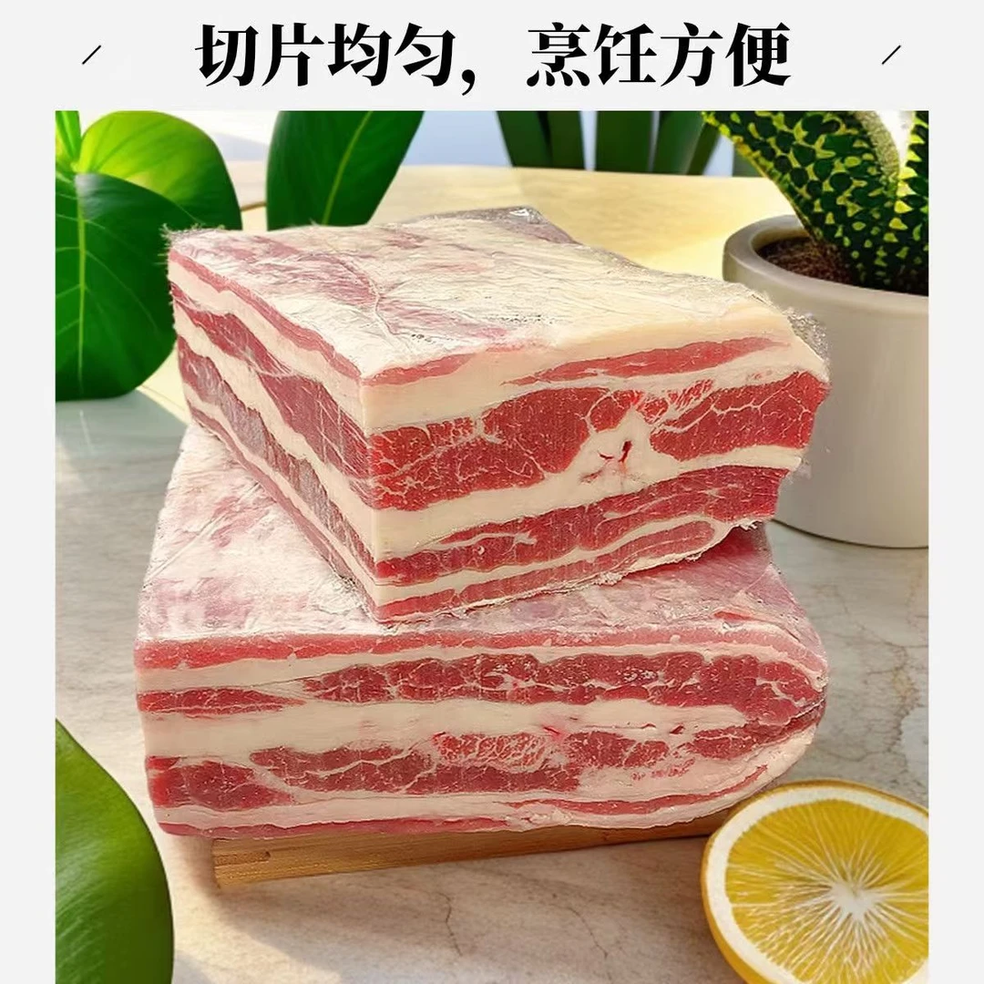 【雪花肥牛-牛五花】牛五花火锅肥牛烧烤肥牛原切肥牛烤盘肥牛