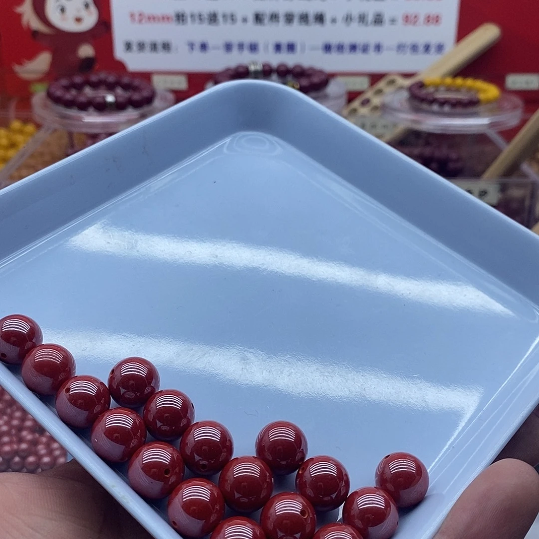 天然辰砂帝王砂12m18颗