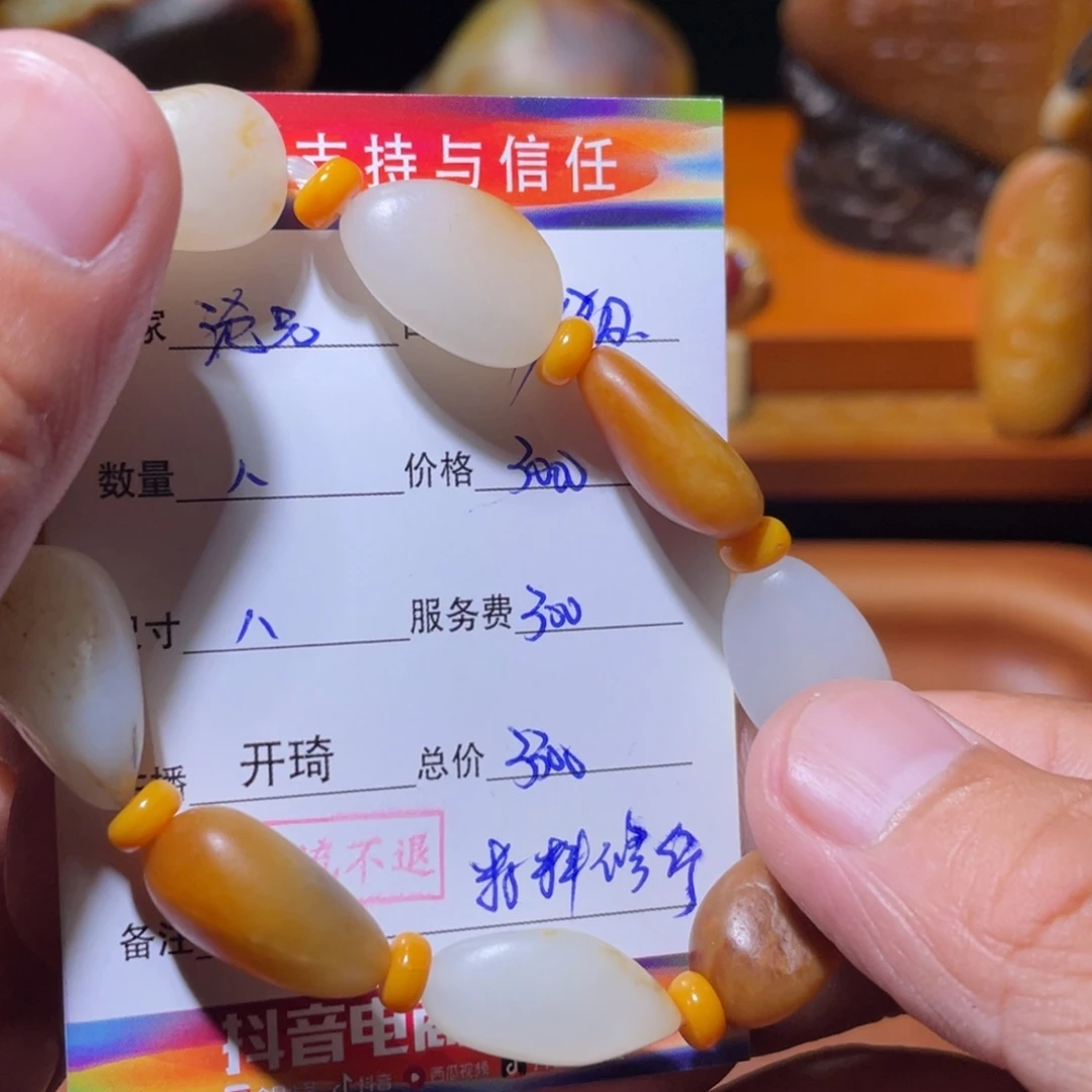 沧***水未镶嵌和田玉挂件