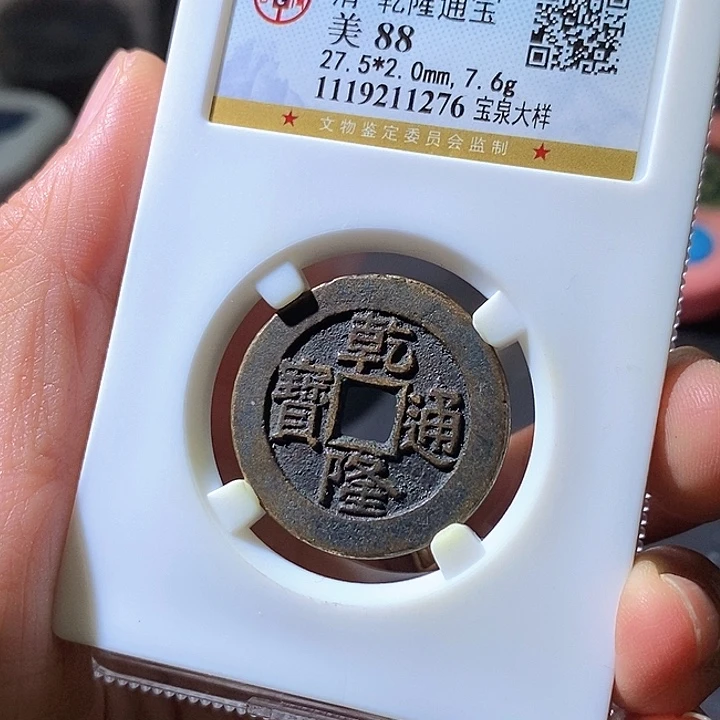 铜乾隆大样。76华夏天玺总店