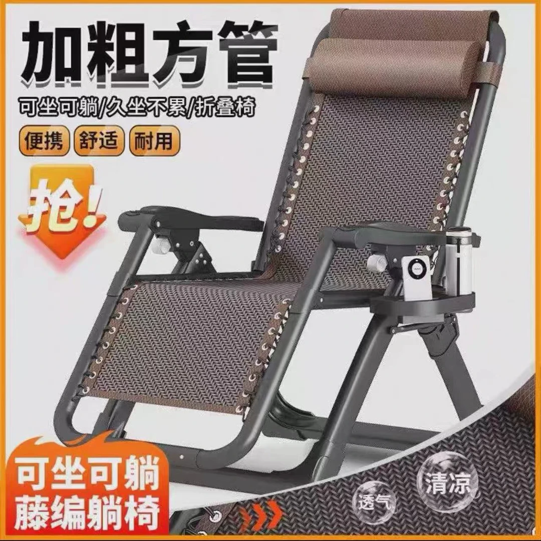 藤编145午休椅可坐可卧家用客厅懒人靠背椅守店午睡神器四季通用