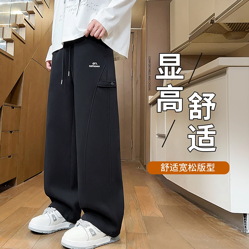 2025秋季新品青少年时尚休闲裤百搭阔腿垂感弯刀裤男运动学生卫裤