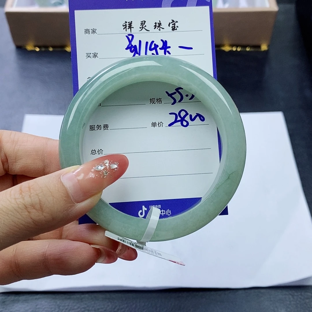 翡翠手镯未镶嵌別****掉55.5圈口
