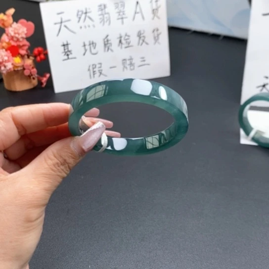未镶嵌手镯翡翠焦****@54尺寸