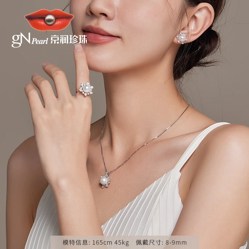 【官方】京润珍珠 悦昭银S925淡水有核珍珠戒指9-10mm白色圆形时尚