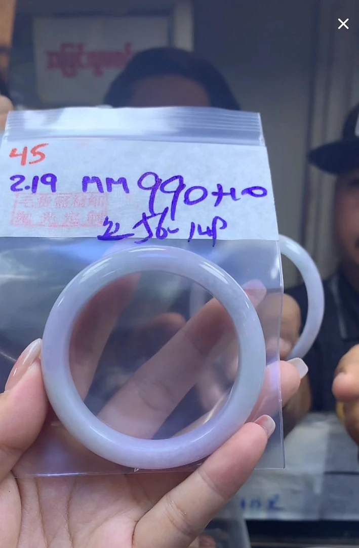 定制翡翠未镶嵌毛货45手镯56丝+990元+拍一发一