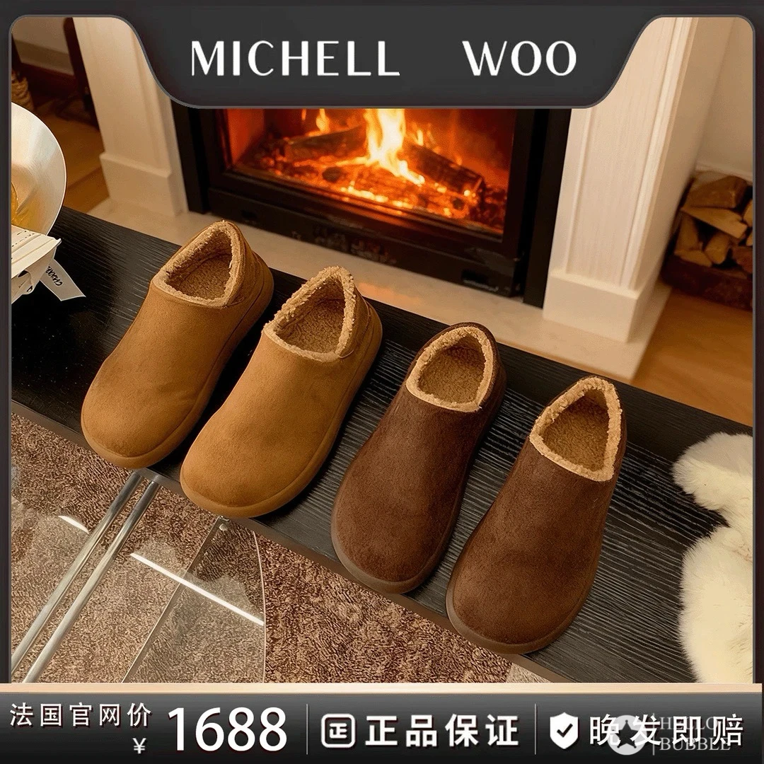 Michel Woo澳洲小土豆勃肯鞋女懒人秋冬百搭必备零下30°依然保暖