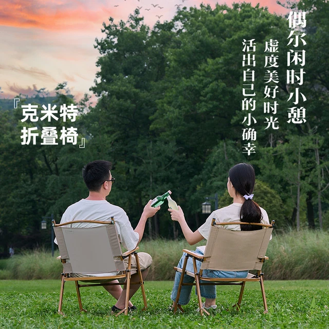 户外折叠椅子超轻便携式克米特椅铝合金钓鱼凳子野餐装备露营椅子