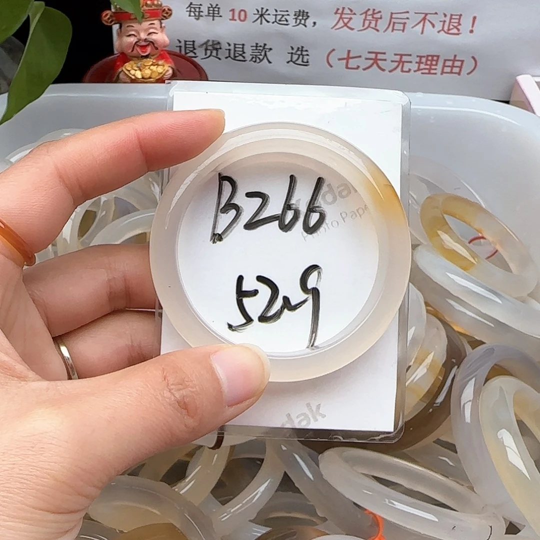 玛瑙/玉髓手镯未镶嵌