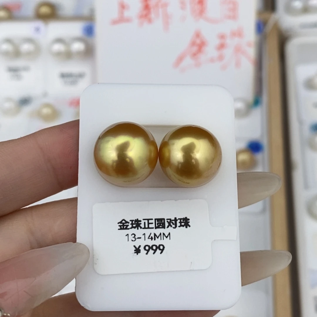 未镶嵌耳饰海水珍珠